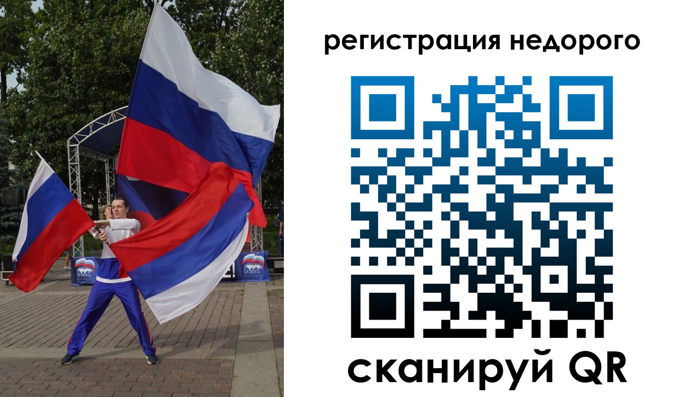 регистрация для школы в Волгограде