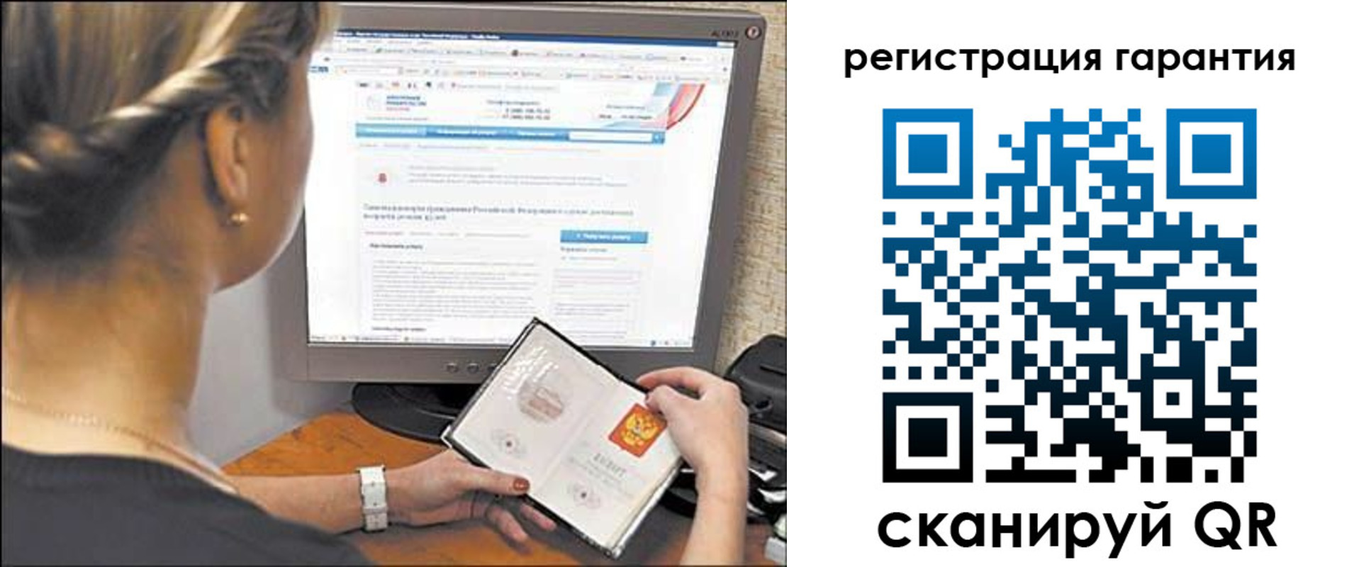 временная регистрация в Волгограде